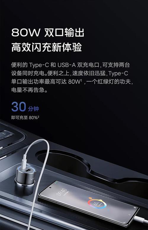 无品牌车载充电器如何保证安全充电？