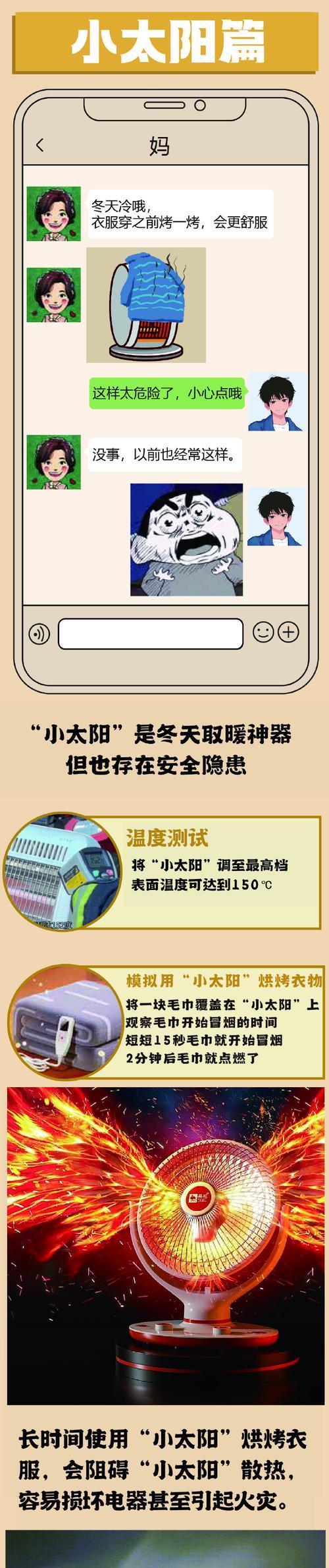充热水袋充电器瓦数选择指南是什么？