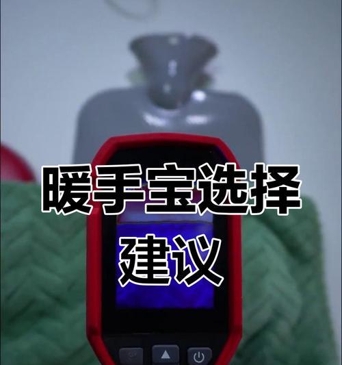 充热水袋充电器瓦数选择指南是什么？