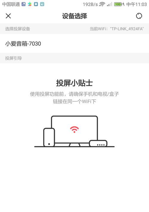 小米音箱开启dlna的方法？操作步骤是什么？