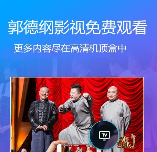 小米机顶盒更换流程是什么？需要哪些准备工作？