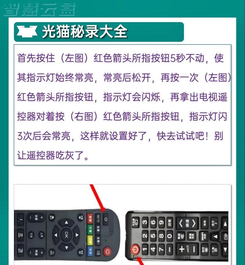 云盒电视机顶盒使用指南是什么？