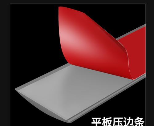 平板电脑安装压条的正确方法是什么？