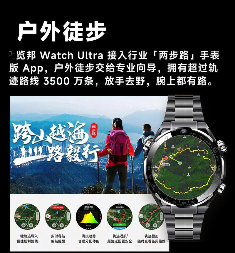览邦智能手表使用教程在哪里？