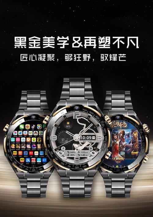 览邦智能手表使用教程在哪里？