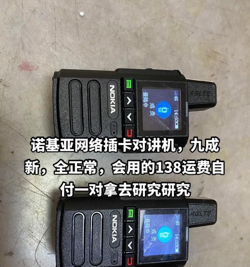 使用对讲机作为音响设备可行吗？对讲机音响效果如何？