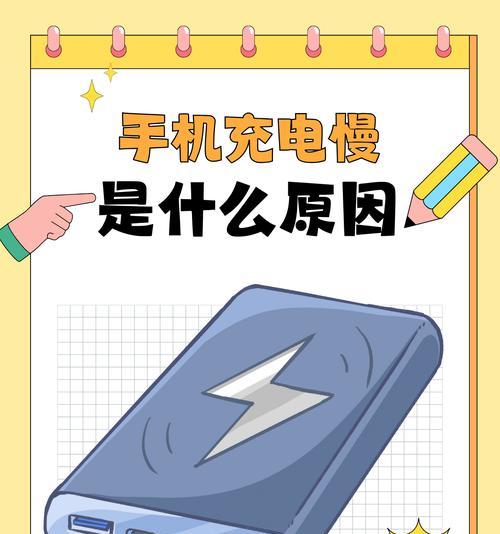 手机不充电首发充电器问题如何解决？