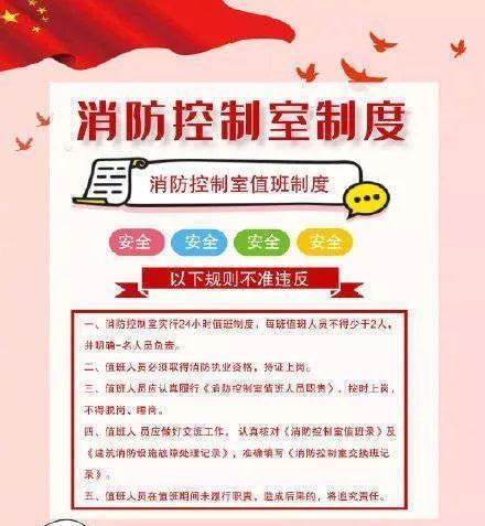 合伙设立防火墙公司需要哪些步骤？如何确保公司安全？