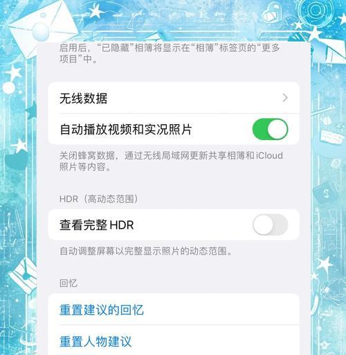 数码相机如何设置高清防抖模式？步骤是什么？