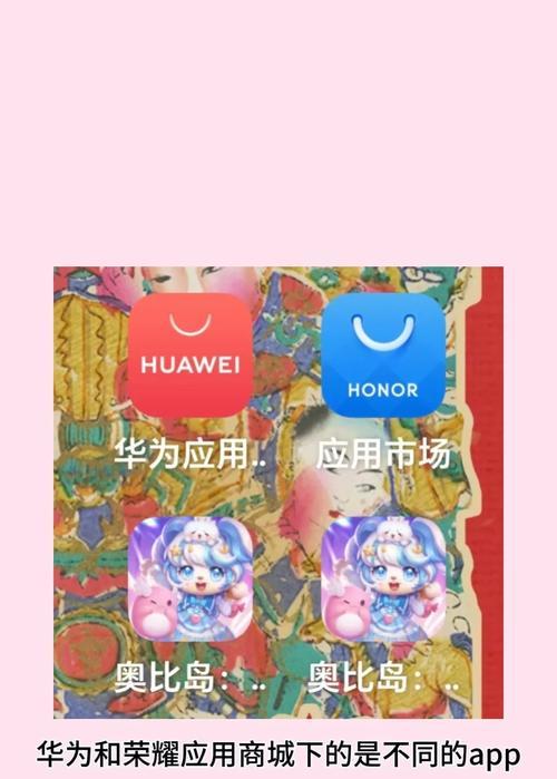 手机华为大号切换方法是什么？
