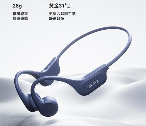 蓝牙耳机稳固性如何测试？使用时怎样确保舒适和稳固？