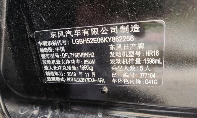 轩逸汽车网关故障的解决步骤是什么？
