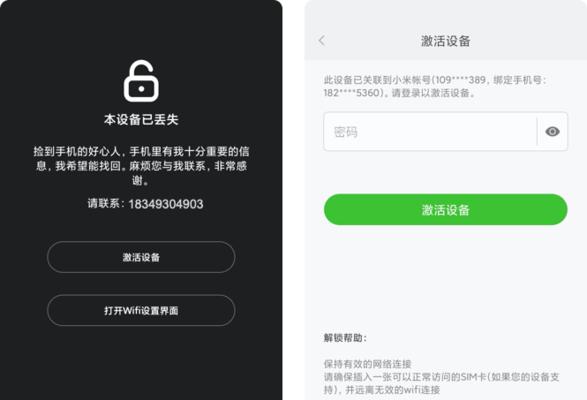 荣耀手机重置后如何激活个人设备？