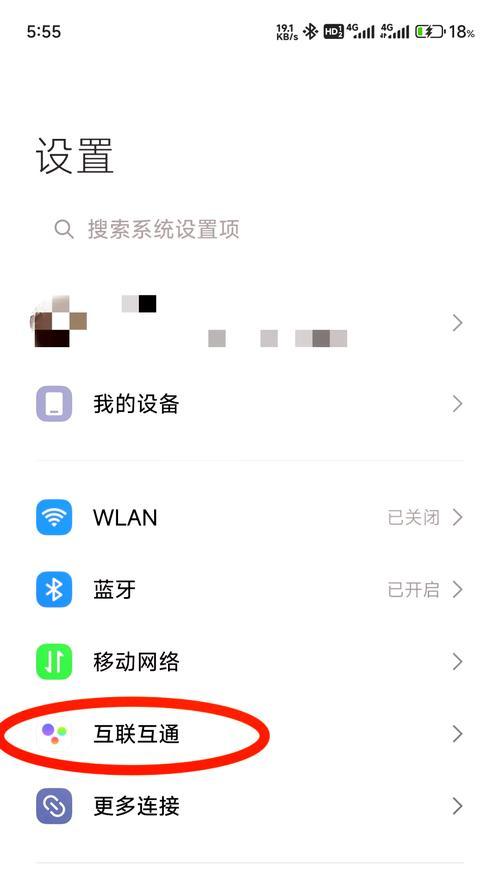 小米平板7使用手机摄像头的方法是什么？