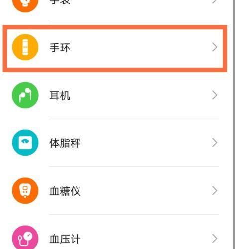 荣耀手机如何查看手机号？操作步骤是什么？