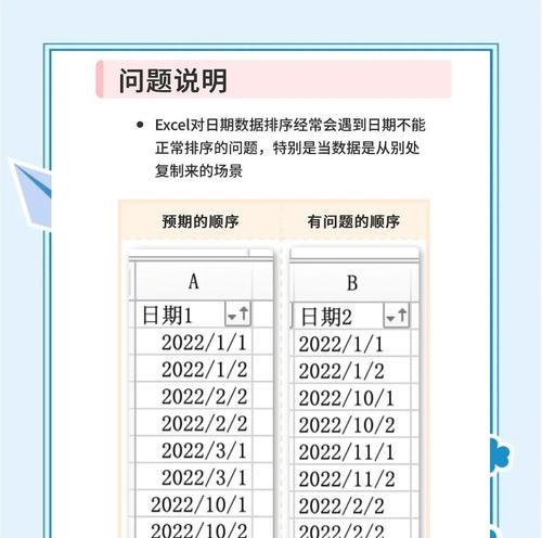 平板电脑excel填充日期的快捷方法是什么？