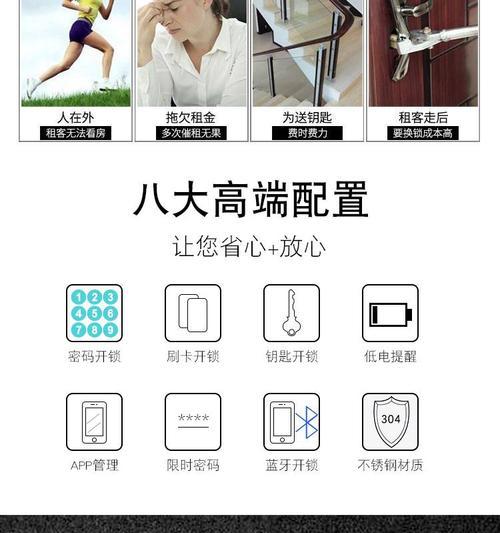什么是智能锁的网关名称？网关的作用和配置方法是什么？