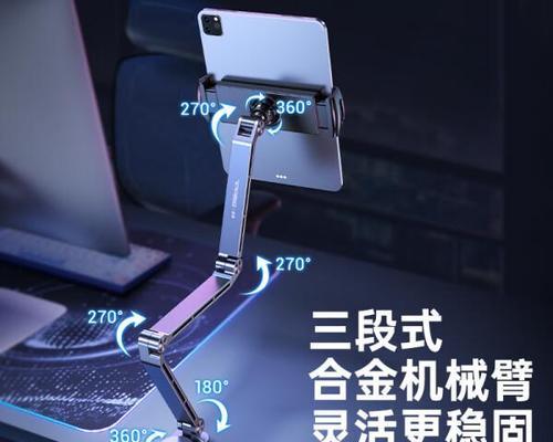 折叠支架平板使用方法是什么？如何正确安装？