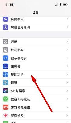 荣耀手机hd显示如何关闭？设置步骤是什么？