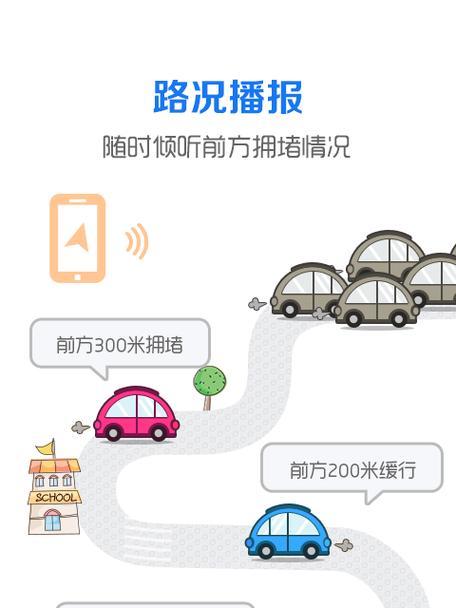 苹果手机无图导航软件推荐？下载后如何使用？