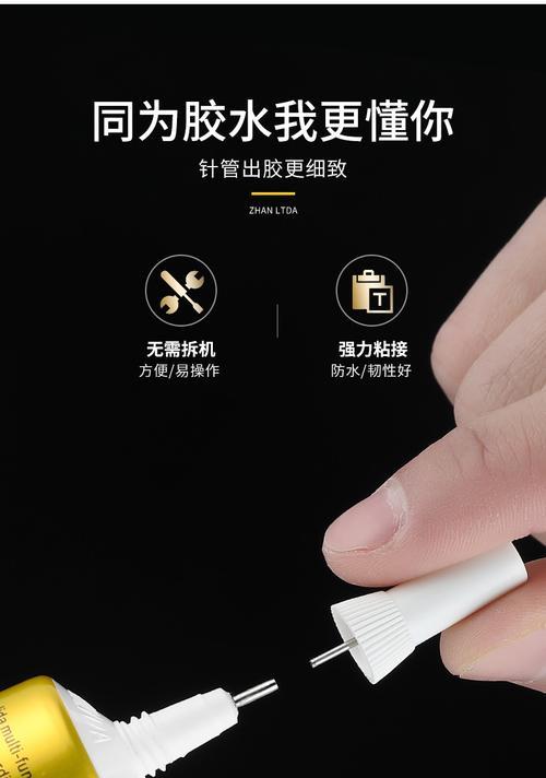 平板电脑屏幕开胶了怎么办？处理方法有哪些？
