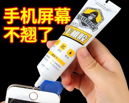 平板电脑屏幕开胶了怎么办？处理方法有哪些？