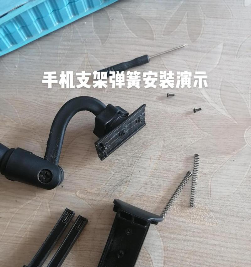 麦克风平板手机支架安装步骤？是否稳固耐用？
