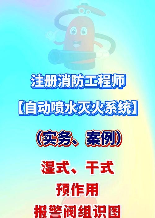 防火墙报警中心模式关闭方法是什么？