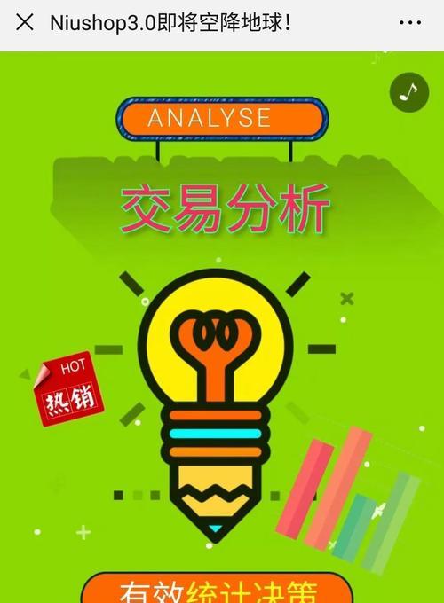 苹果手机复制与拷贝功能有何不同？