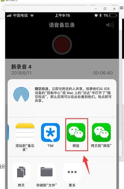 苹果手机复制与拷贝功能有何不同？