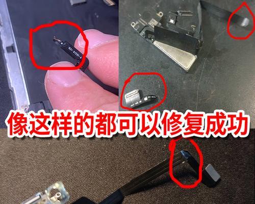 苹果手机的板板部件具体指什么？这些部件的功能和重要性如何？