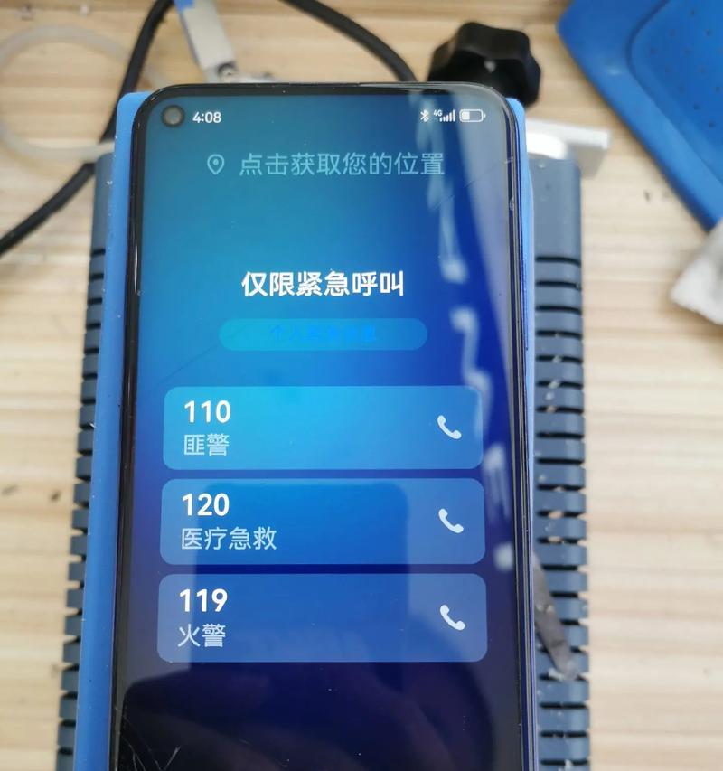 荣耀手机如何一键换屏幕？操作步骤是什么？