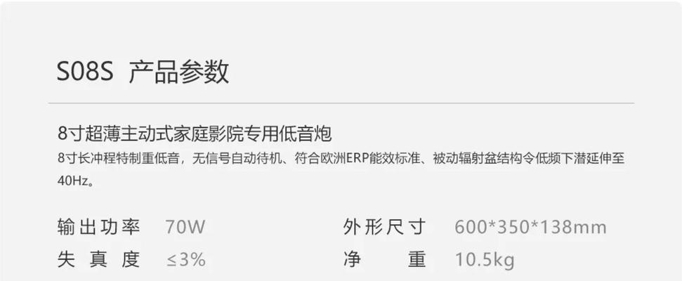 隐形低音炮音箱的使用方法视频教程在哪里？