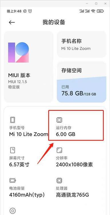 小米荣耀手机拍照功能的测评结果如何？