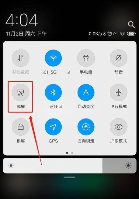 小米荣耀手机拍照功能的测评结果如何？