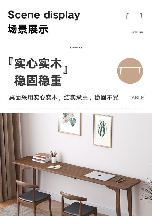 松木电脑桌改色怎么改？哪种油漆效果最好？