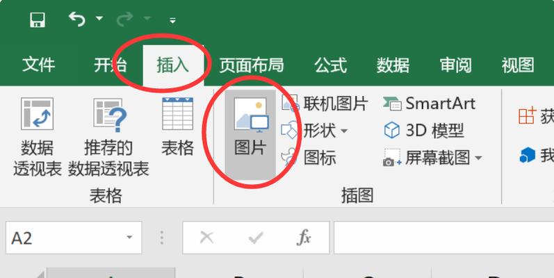 迷你电视机透明屏幕如何调整设置？