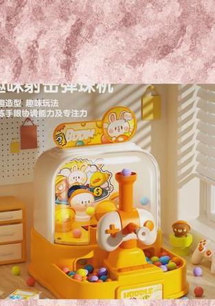 乐趣打弹珠游戏机的玩法是什么？操作技巧有哪些？