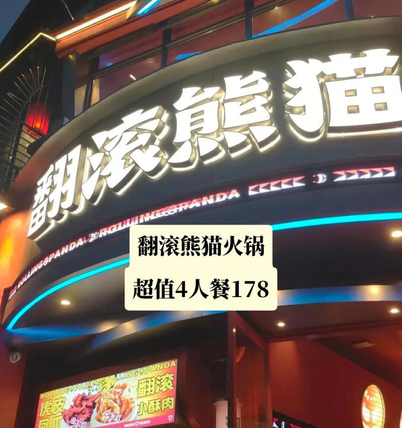 熊猫游戏机团购流程是什么？如何确保正品？