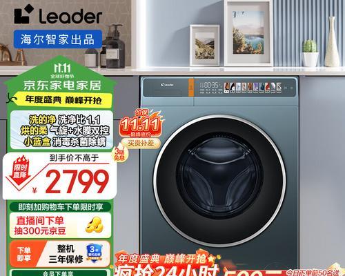 统帅电视屏幕锁解除方法有哪些？