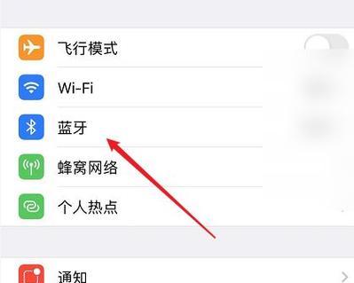 苹果15蓝牙声音过大如何调整？有无快速解决方法？