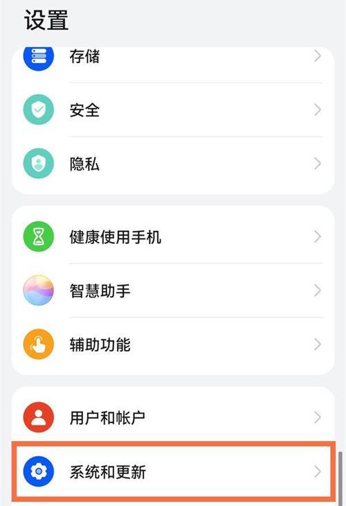 荣耀手机静默模式如何取消？取消静默模式的步骤是什么？
