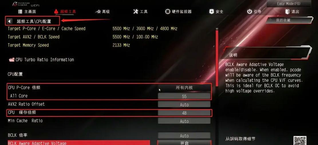 显卡在游戏中的调制设置方法是什么？