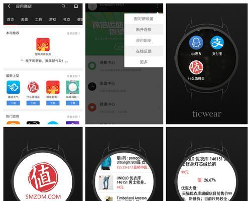 情侣智能手表的正确使用方法是什么？如何设置情侣功能？