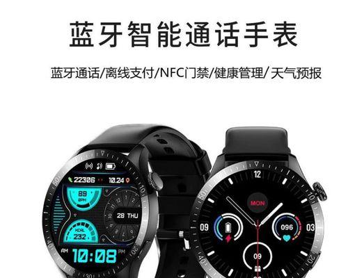 智能手表如何添加门禁卡？添加过程中可能遇到哪些问题？