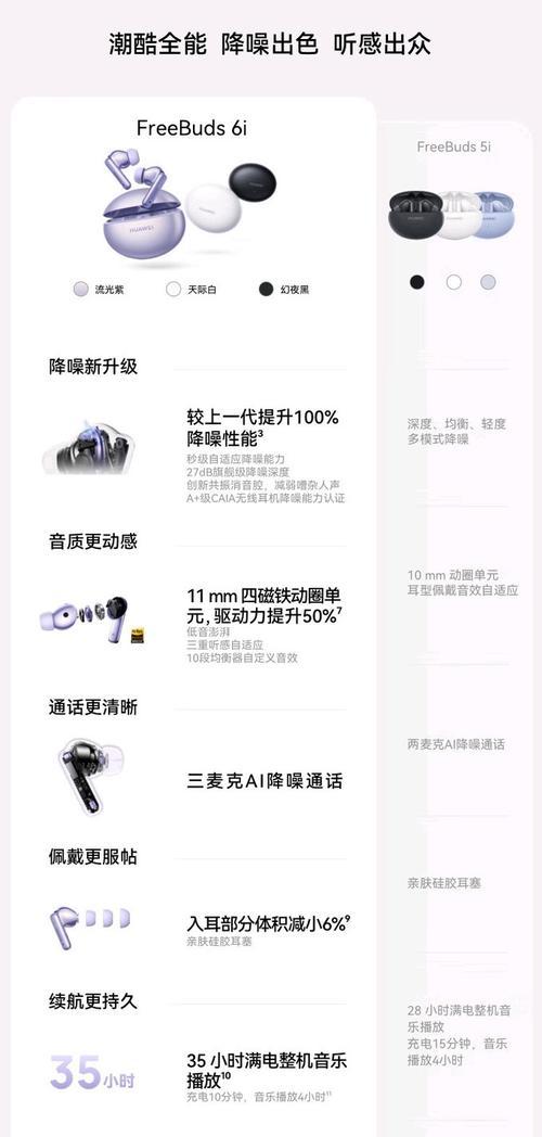 圆心蓝牙耳机配对手机的步骤是什么？