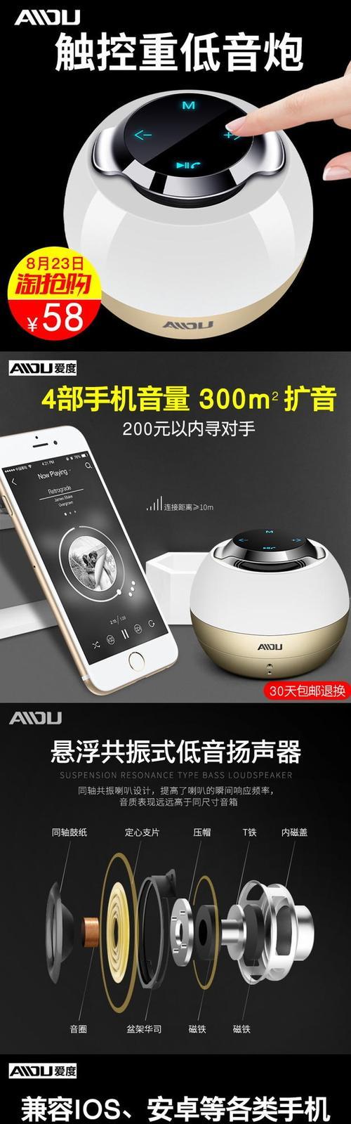 台式灯低音炮接线方法是什么？操作中应注意什么？