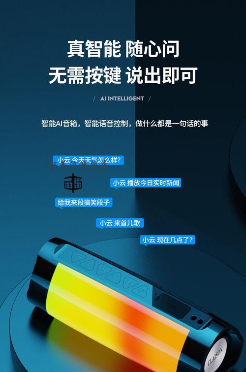 台式灯低音炮接线方法是什么？操作中应注意什么？