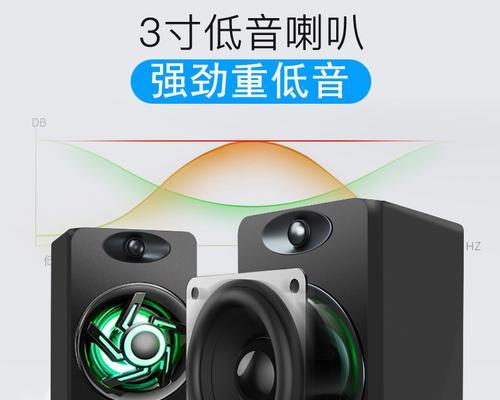 台式灯低音炮接线方法是什么？操作中应注意什么？