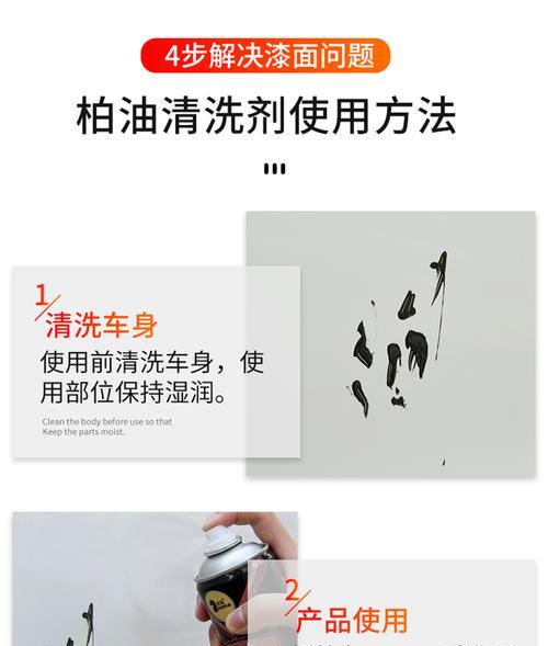 手机电池上的胶痕怎么清理？有效去除方法是什么？